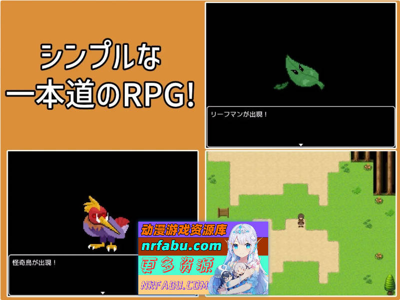 成为剑士的RPG ～碍事的魔物娘，亲犯了也完全没有问题!!!～挂载AI汉化版+存档[新汉化][1G]