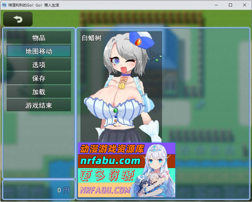 梣树加油Go！Go！商人生活 挂载AI汉化版+存档[新汉化][1.5G]