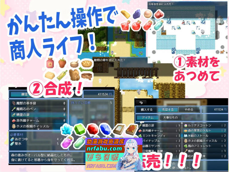 梣树加油Go！Go！商人生活 挂载AI汉化版+存档[新汉化][1.5G]