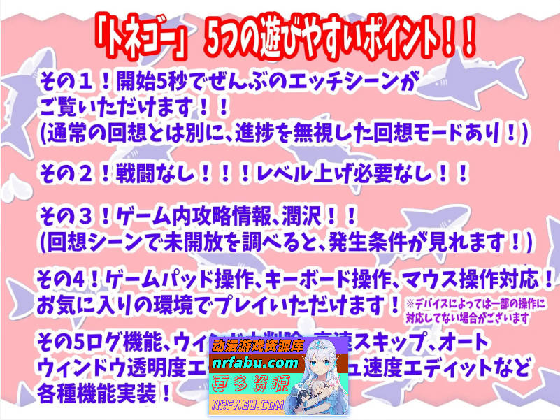 梣树加油Go！Go！商人生活 挂载AI汉化版+存档[新汉化][1.5G]