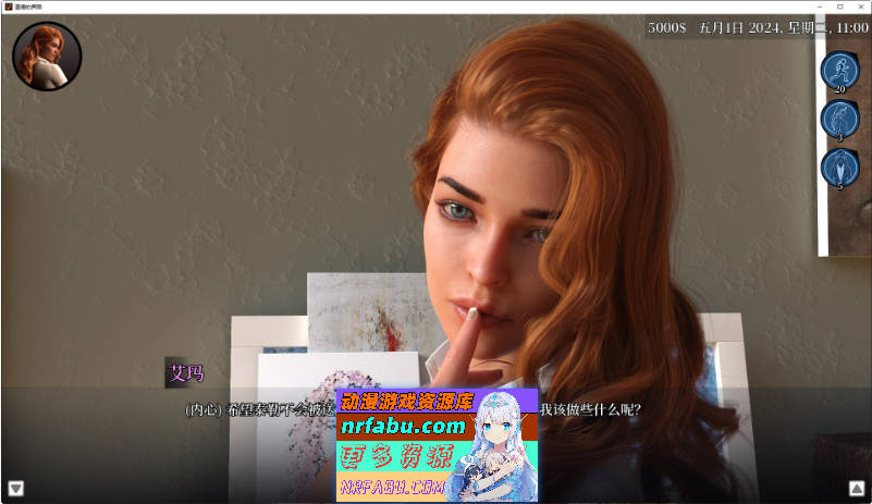 道德的界限V0.551 官方中文版[PC+安卓][3.7G]