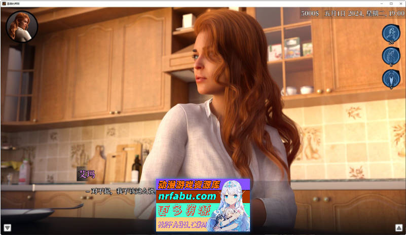 道德的界限V0.551 官方中文版[PC+安卓][3.7G]