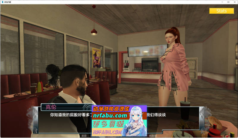 家庭麻烦V0.9.57-VN-MODE AI汉化版[PC+安卓][8.2G]