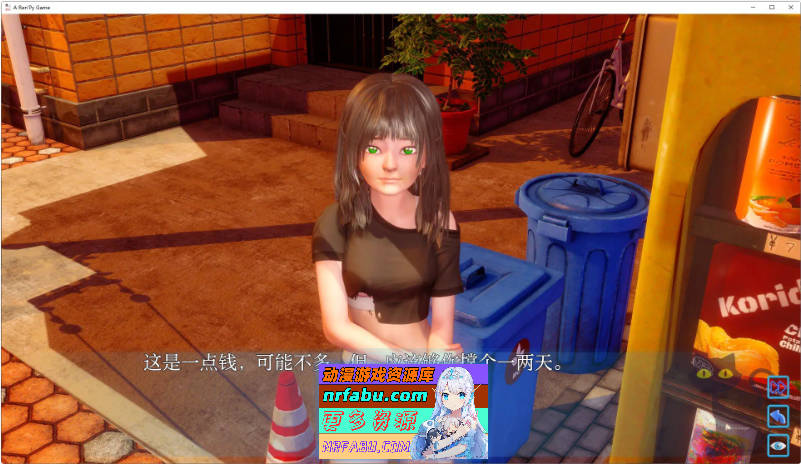 艾娃：维拉诺克斯V1.0 AI汉化完结版[PC+安卓][7.5G]