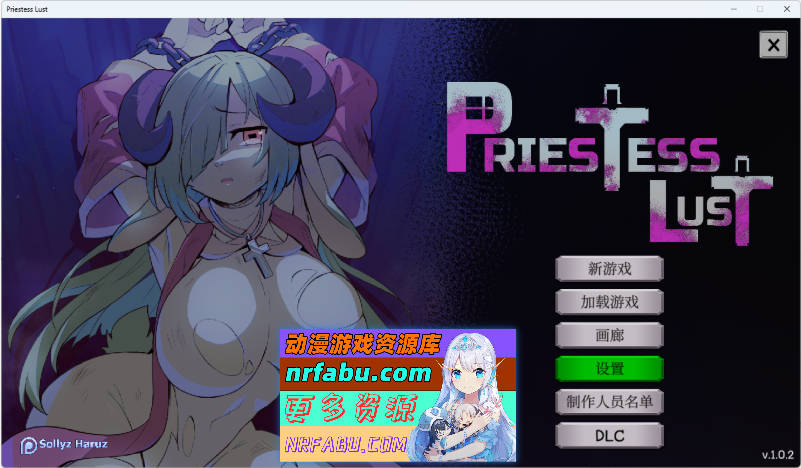 女祭司的欲望 官方中文版 [新作] [850M]