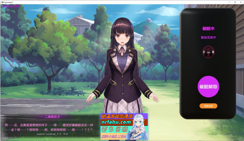 [SLG]  用洗脑APP肆意玩弄狂妄大小姐2 V0.6.0 官方中文DEMO版[更新][4.6G]