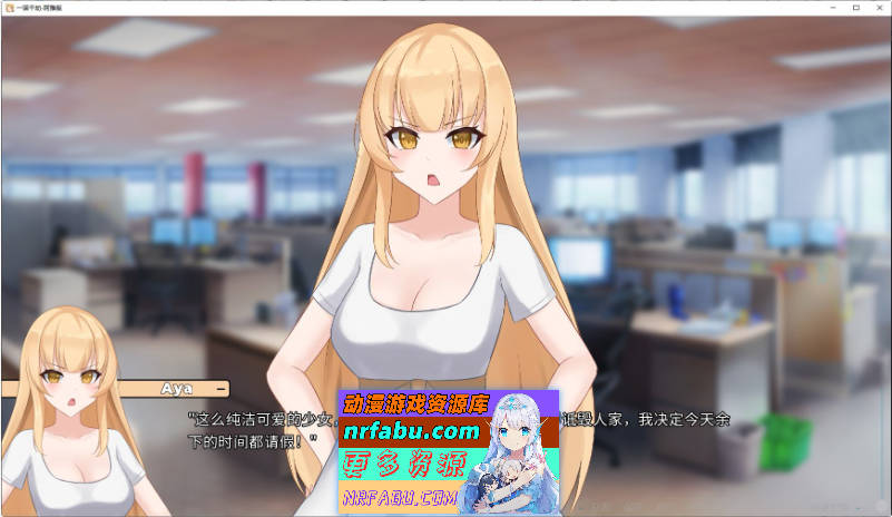 [2D] 一诺千劫 阿雅版V0.9.3 官方中文版[更新][4.9G]