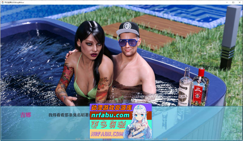 [欧美] 平行世界V0.320 AI汉化版[PC+安卓][5.5G]