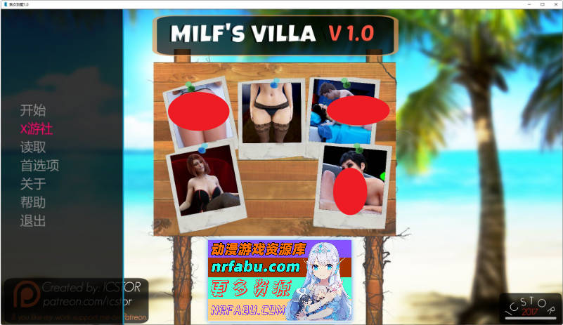 [欧美] 熟女别墅V1.0 AI汉化完结版[PC+安卓][3.9G]