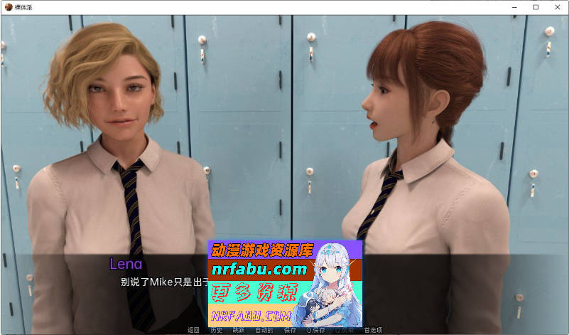 [欧美] 萝体学校v0.20 AI汉化版[PC+安卓][4.8G]