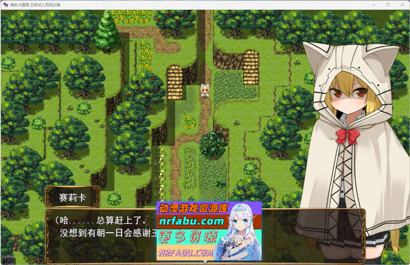 [RPG] 魔法使瑟莉卡 ～青梅竹马的傲娇魔法使成为王都成人用品店专用肉便器 NTR篇～ V1.07 挂载AI汉化版 [新作] [1.6G]