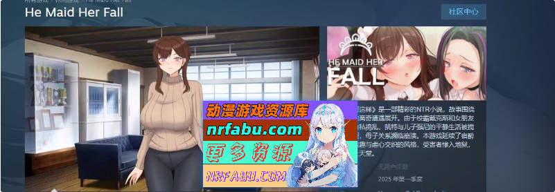 [2D] [妈妈为何这样V0.6.6 官方中文版[更新][3.9G]