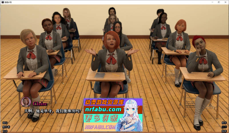 爸爸计划V0.0.8.1 AI汉化版[PC+安卓]5.7G]