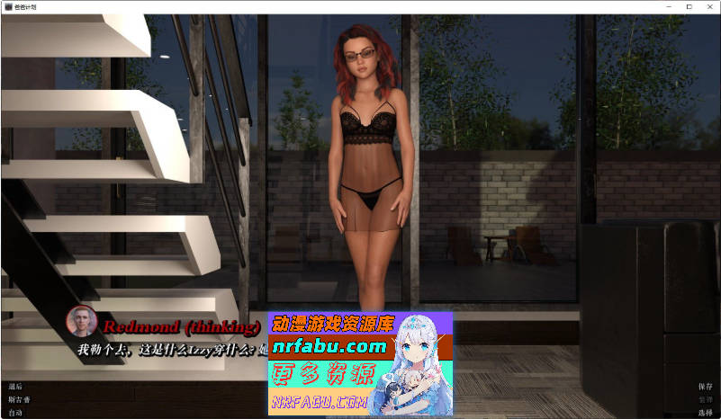 爸爸计划V0.0.8.1 AI汉化版[PC+安卓]5.7G]