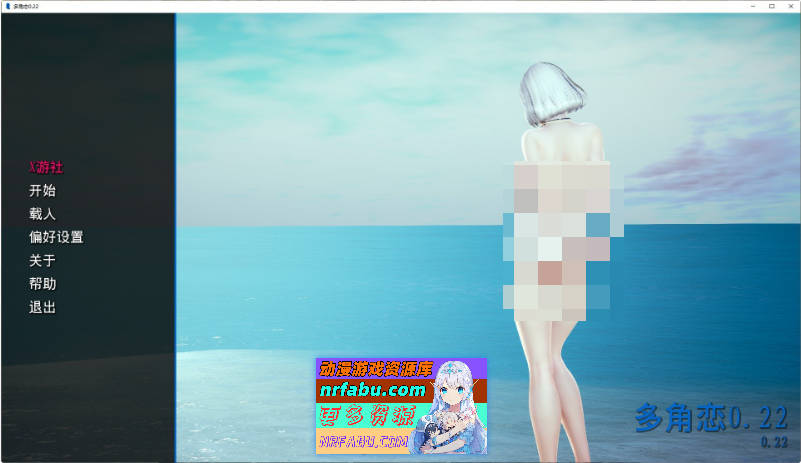 多面体V0.22 AI汉化版[PC+安卓]6.5G]