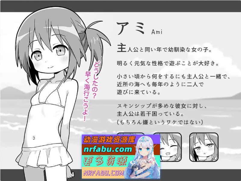 触摸的暑假 挂载AI汉化版[新汉化]940M]