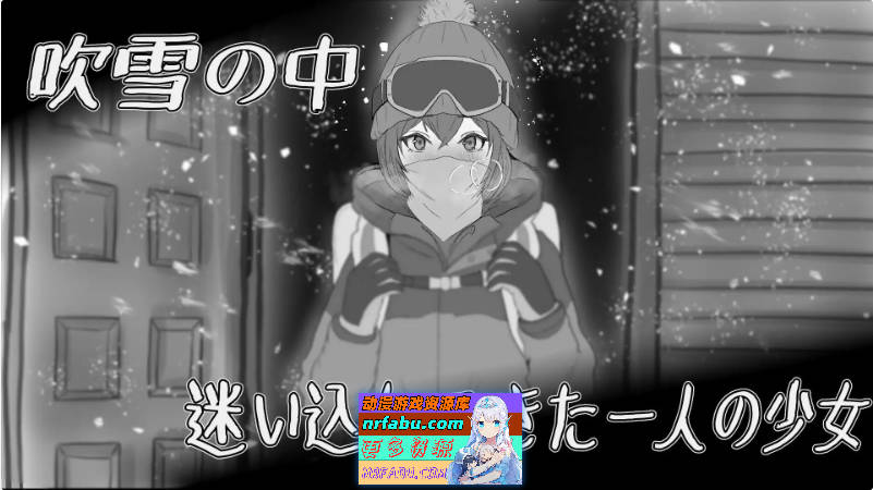 遇难少女与山男V1.4 正式版890M]