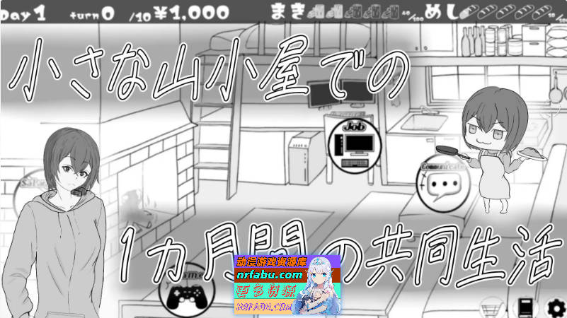 遇难少女与山男V1.4 正式版890M]