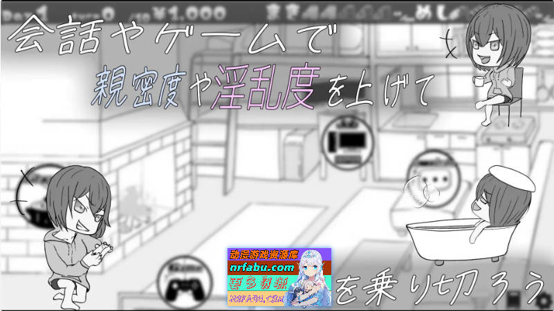 遇难少女与山男V1.4 正式版890M]