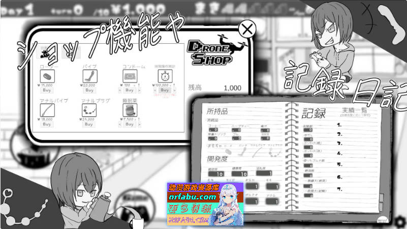 遇难少女与山男V1.4 正式版890M]