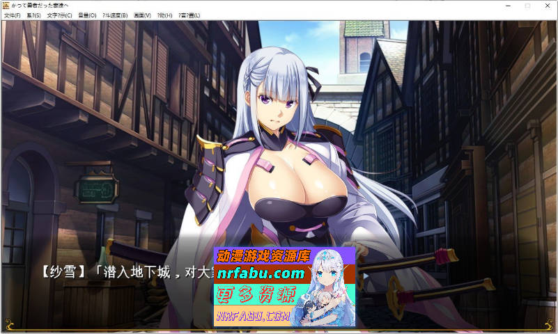 致曾经是勇者的妻子们V20251110 官方中文版+存档+DLC[更新/新DLC][2.3G]