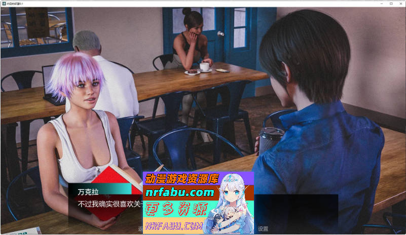 约定的欲望V0.1 AI汉化版[PC+安卓][3.3G]