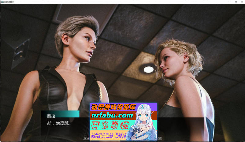 约定的欲望V0.1 AI汉化版[PC+安卓][3.3G]