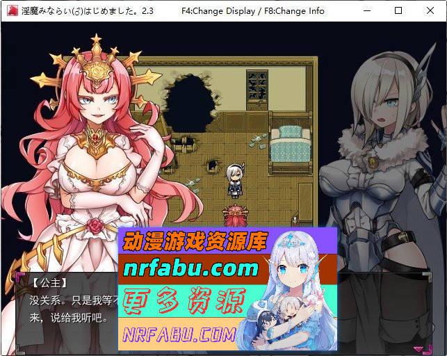 见习淫魔(♂)开工了。V2.3 挂载AI汉化版+存档[新汉化][1.4G]