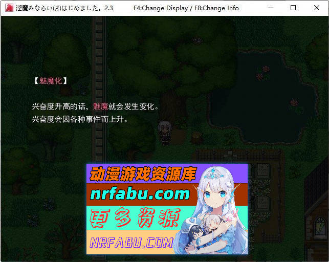 见习淫魔(♂)开工了。V2.3 挂载AI汉化版+存档[新汉化][1.4G]