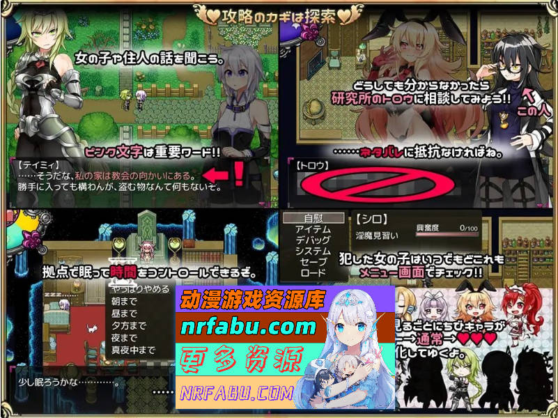 见习淫魔(♂)开工了。V2.3 挂载AI汉化版+存档[新汉化][1.4G]