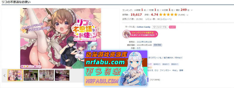 莉可的奇妙差事 - 度假！V2.02 内嵌AI汉化修图版+DLC+存档[新汉化][PC+安卓][3.9G]