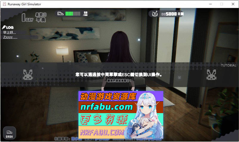 家出少女模拟器V1.2.0 官方中文版+存档[更新][1.7G]