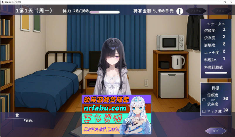 与孤独少女的50天 AI汉化版[新汉化][1.5G]