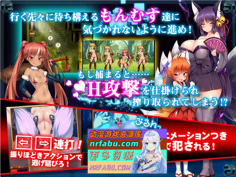 被怪物少女征服的世界！巴比伦汉化版 [4G]