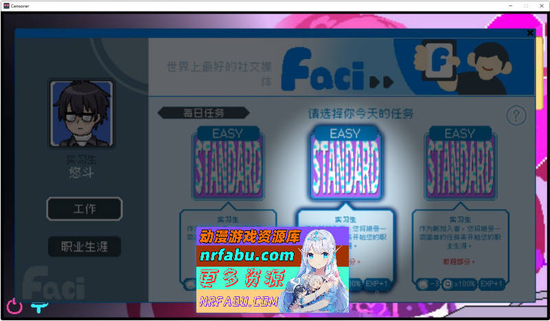 社群审查 DX V4.0.8 STEAM官方中文步兵版[新步兵][1.9G]