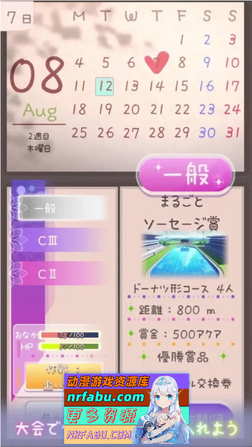 暑假灰姑娘的忧郁 正式版[新作][PC+安卓][460M]