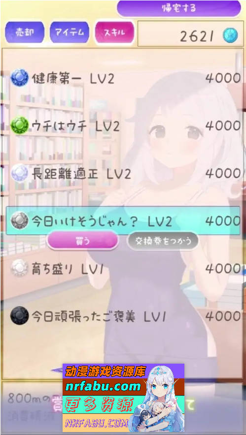 暑假灰姑娘的忧郁 正式版[新作][PC+安卓][460M]