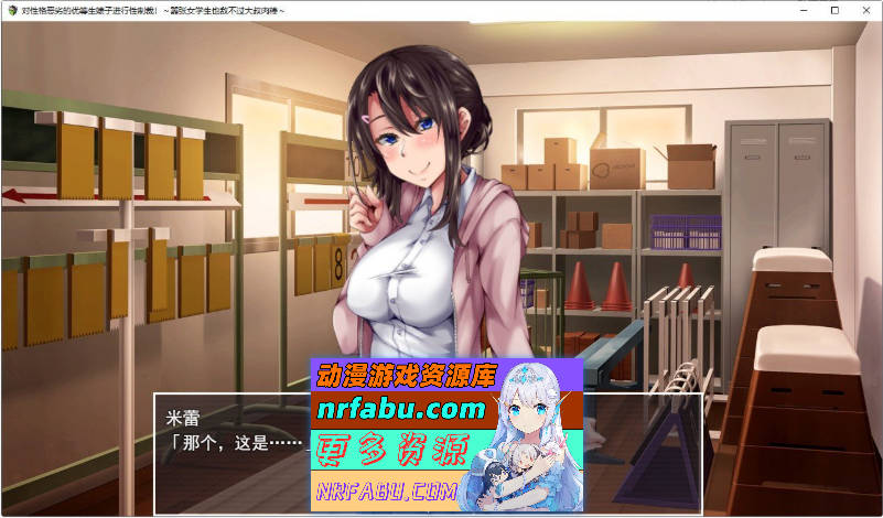 给性格恶劣的优等生婊子杏制裁！～嚣张女学生终究敌不过大叔肉棒～挂载AI汉化版[新汉化][1.2G]