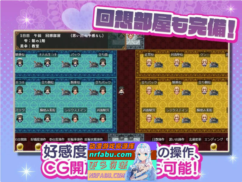 子孙繁荣女仆受运计划～让处女女仆们怀上种子的暑假～挂载AI汉化版+存档[新汉化][1.4G]