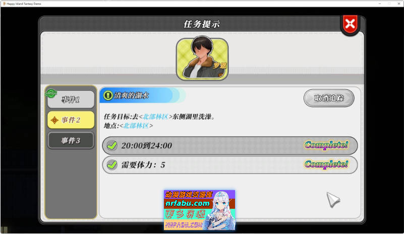 幸福岛幻想V1.0.6.0 官方中文正式步兵版+存档[大更新/追加新剧情][5.7G]