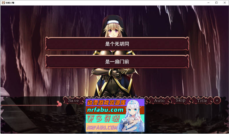 性触之笼 挂载AI汉化版[新汉化][1.3G]