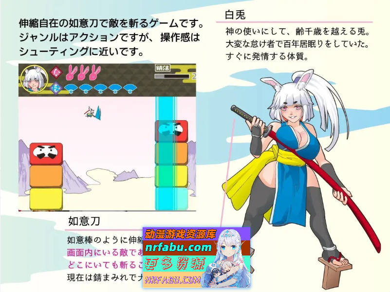 萝老太婆巨汝兔耳武士 内嵌AI汉化版[新汉化][380M]