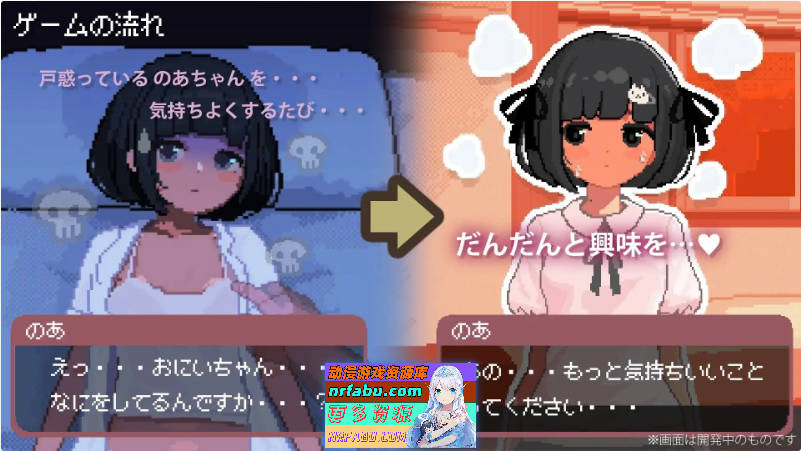 与JC洛丽少女的连续绝顶开发日记 AI汉化版+存档[新汉化][760M]