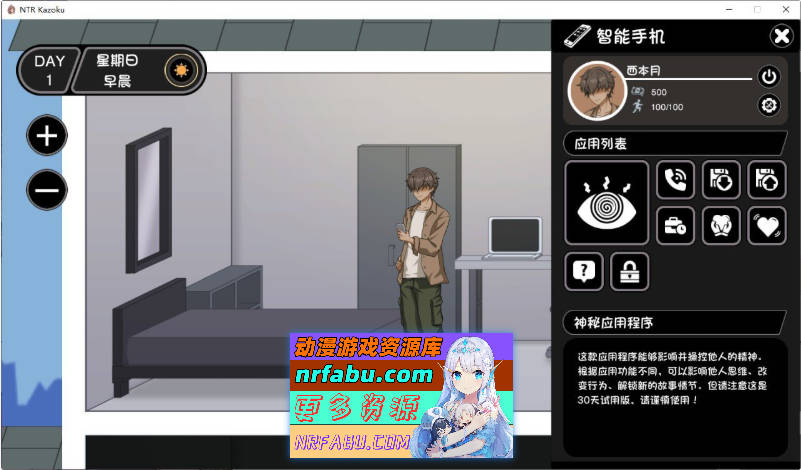 NTR家族 精翻汉化版+存档[新汉化][1.5G]