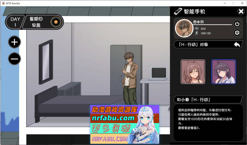 NTR家族 精翻汉化版+存档[新汉化][1.5G]