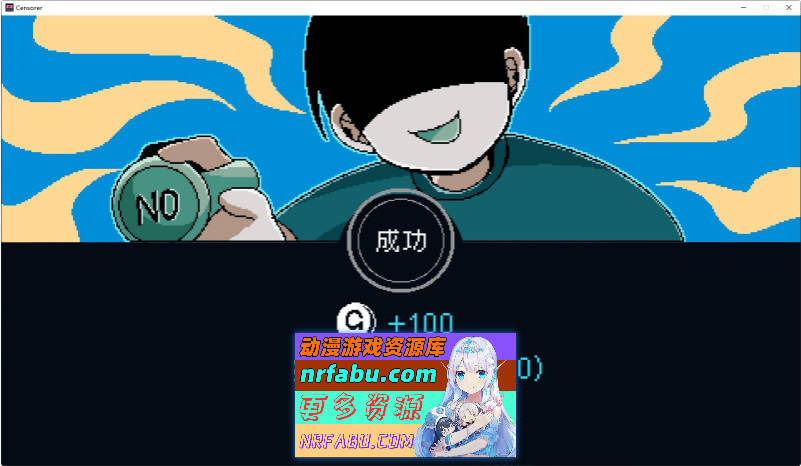 社群审查 DX V4.0.9 STEAM官方中文步兵版+存档[更新][1.9G]