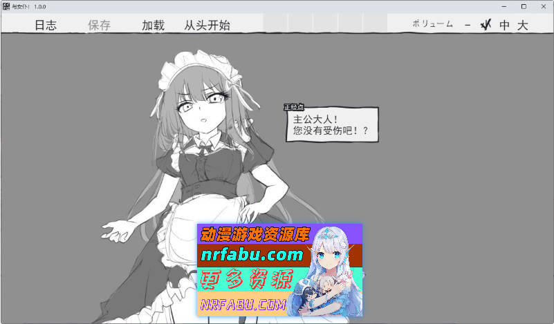 与女仆一起！挂载AI汉化版[新汉化][910M]