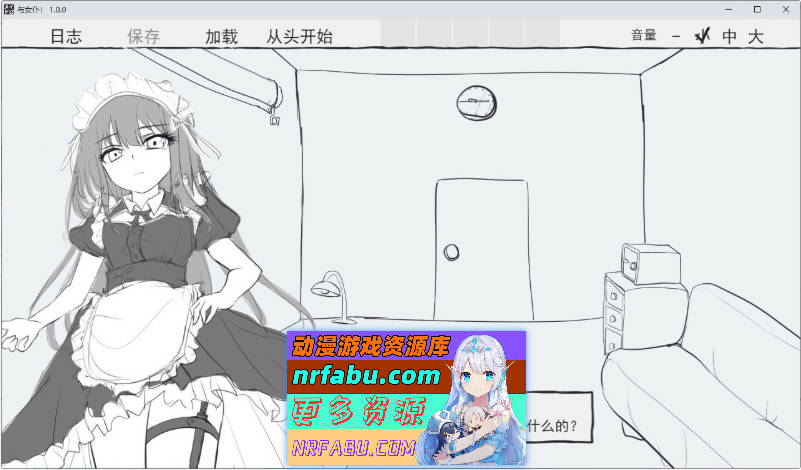 与女仆一起！挂载AI汉化版[新汉化][910M]