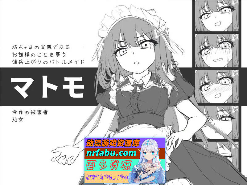 与女仆一起！挂载AI汉化版[新汉化][910M]