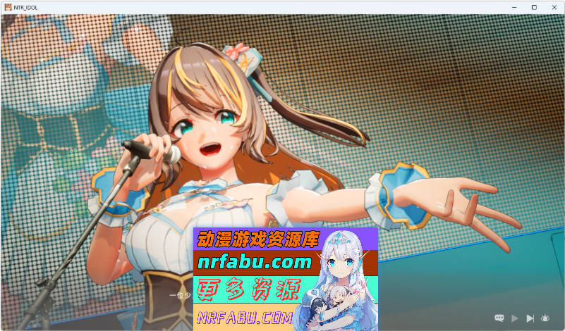 NTR偶像 - 梦想的约束 V2.03 官方中文正式版 [更新] [3.5G]